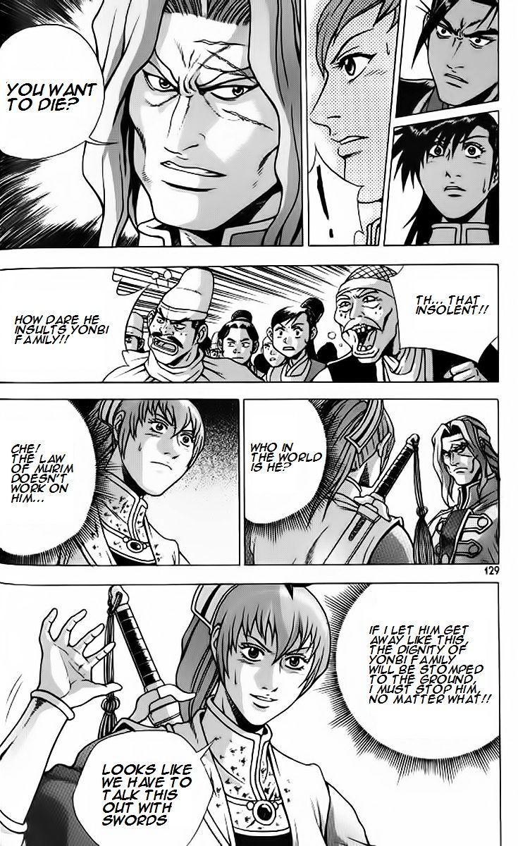 Page 9 of Chapter 242