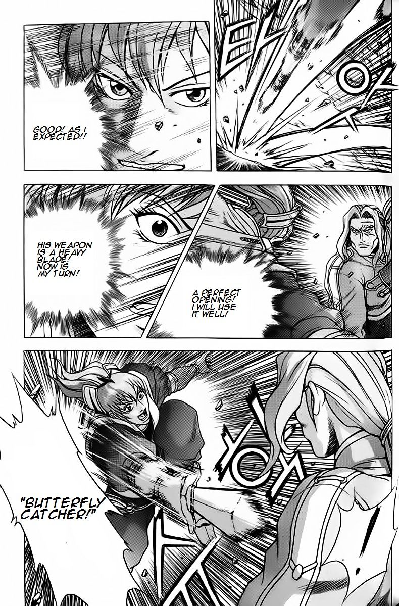 Page 11 of Chapter 242
