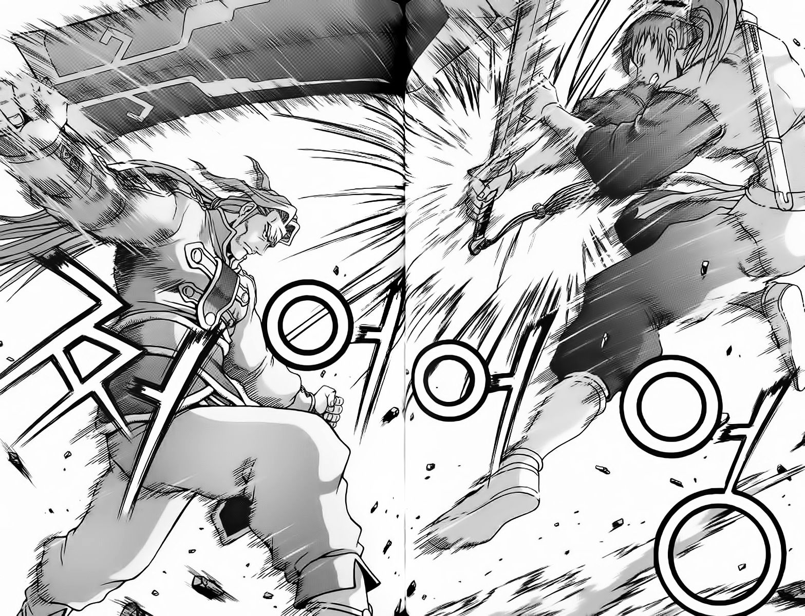 Page 13 of Chapter 242