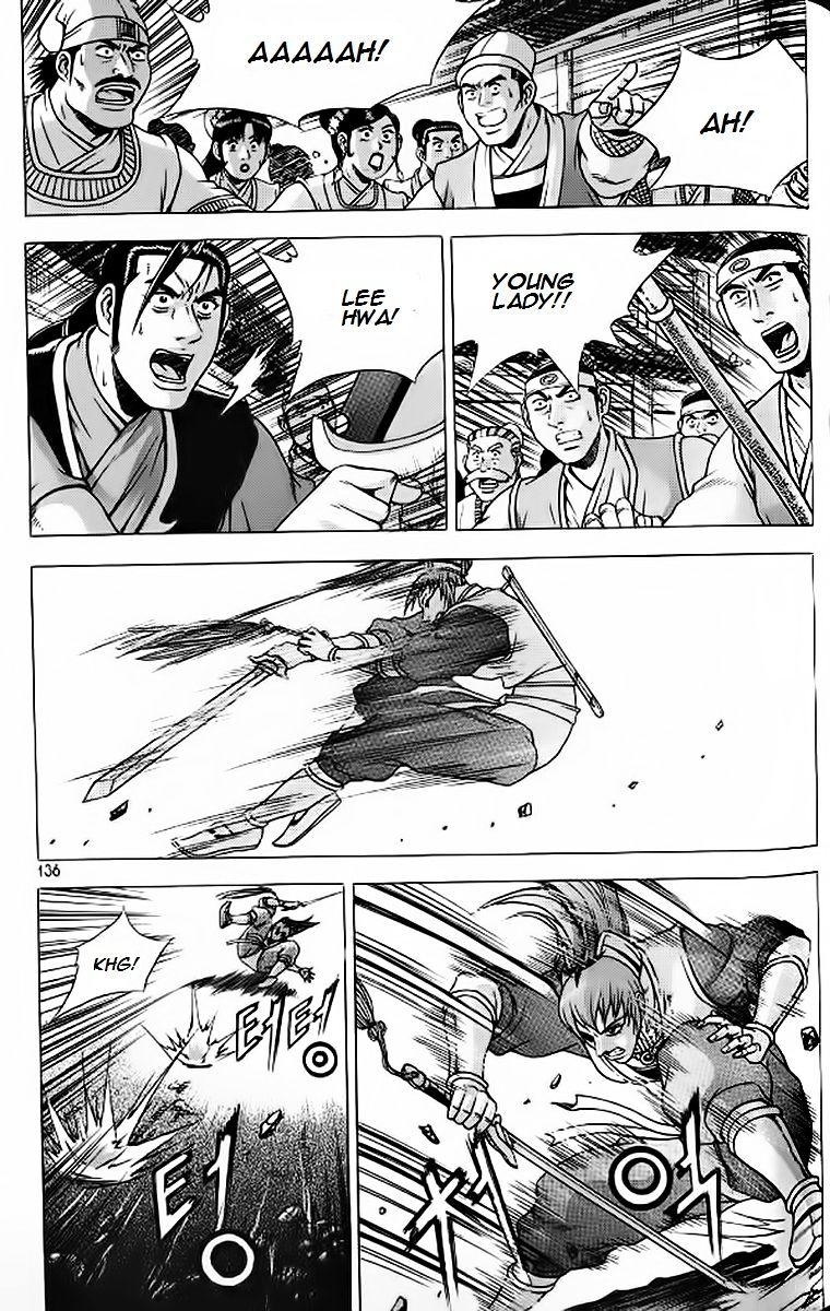 Page 14 of Chapter 242