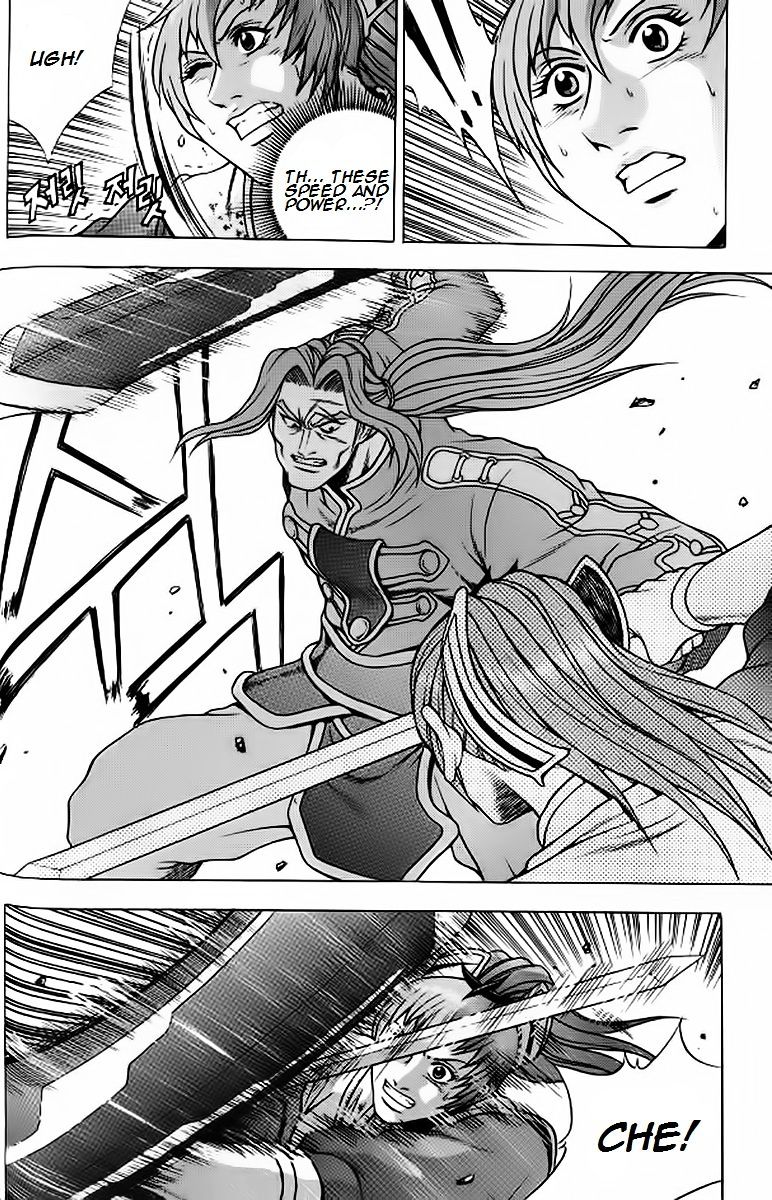 Page 15 of Chapter 242