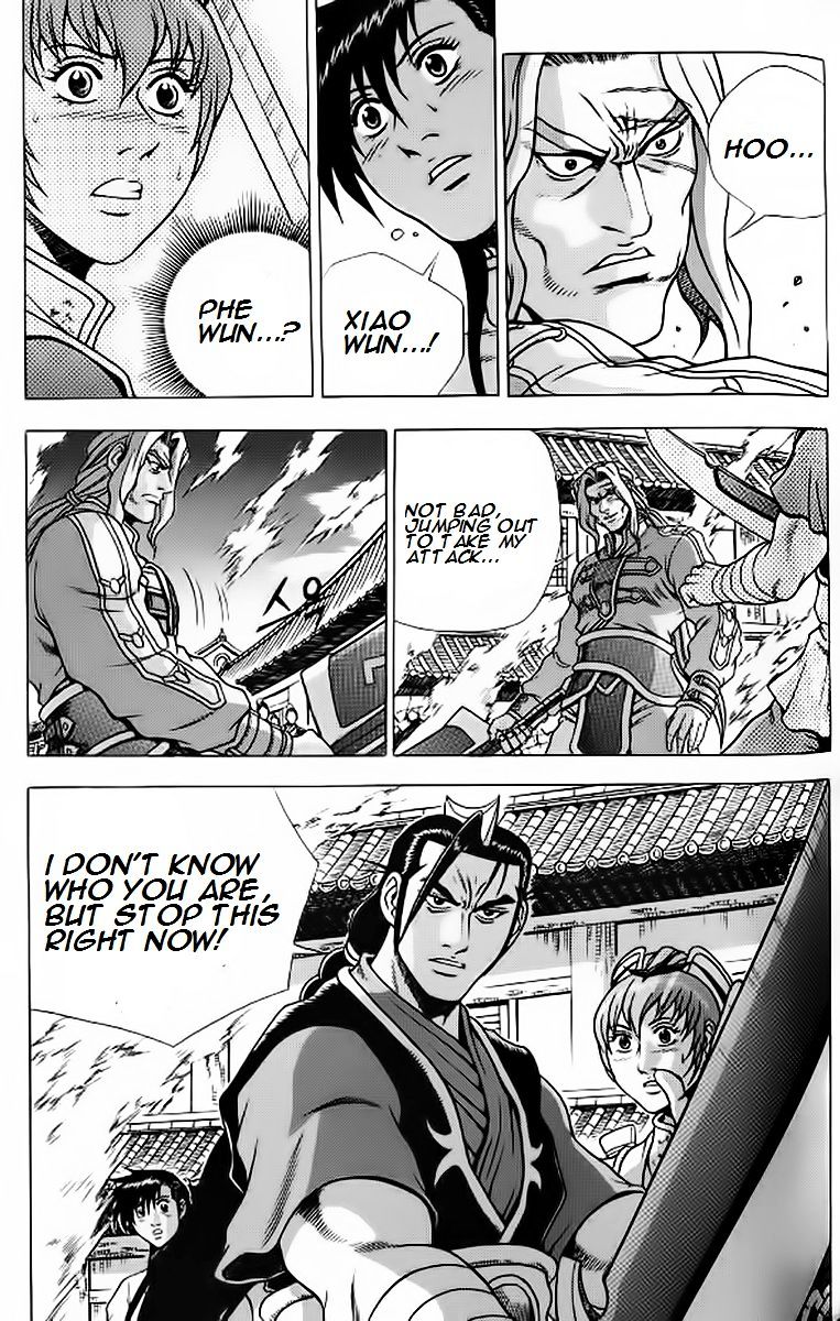 Page 18 of Chapter 242