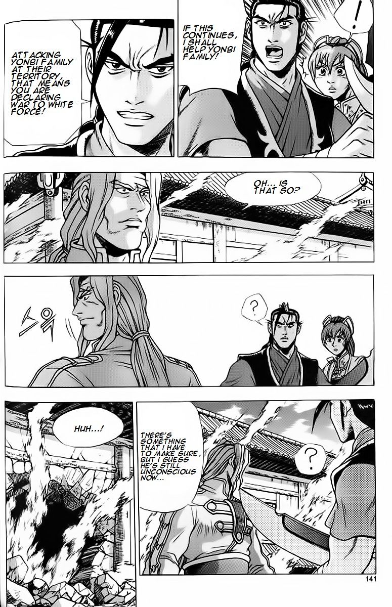 Page 19 of Chapter 242