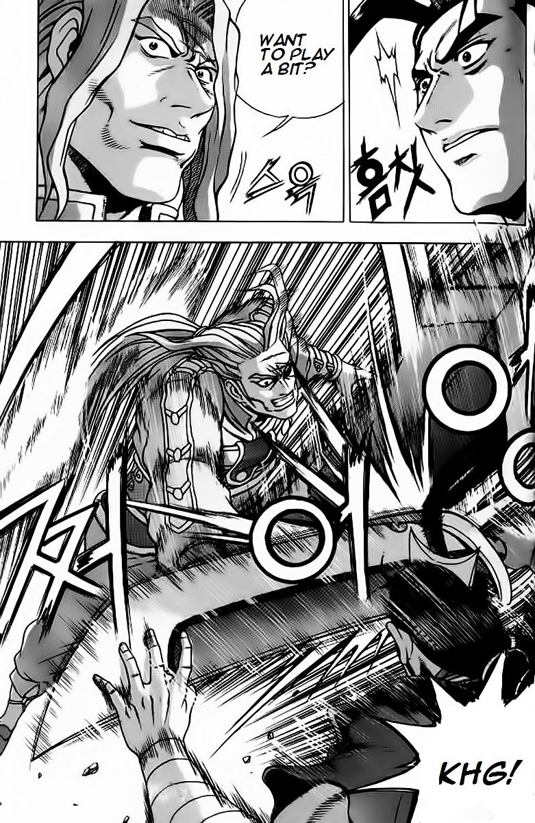 Page 20 of Chapter 242