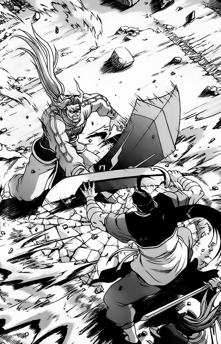 Page 21 of Chapter 242