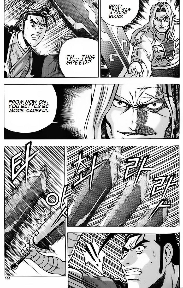 Page 22 of Chapter 242