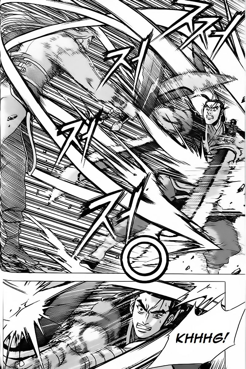Page 23 of Chapter 242
