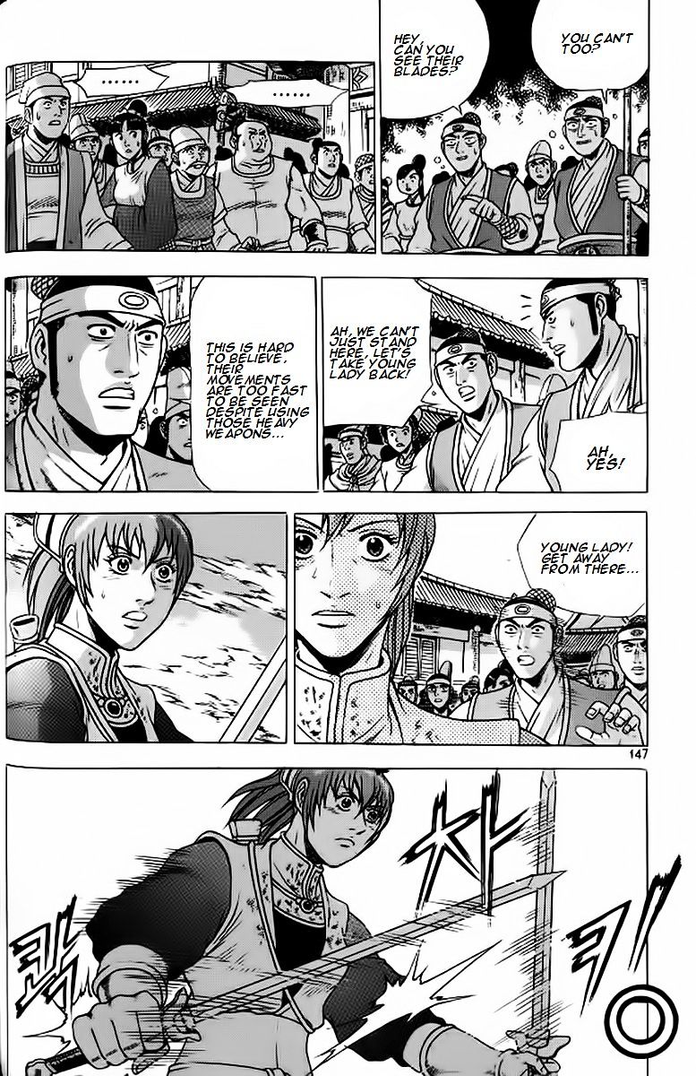 Page 25 of Chapter 242