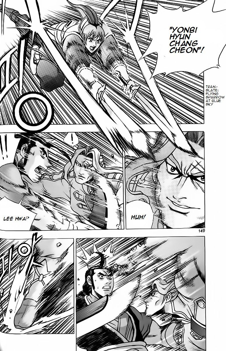 Page 27 of Chapter 242