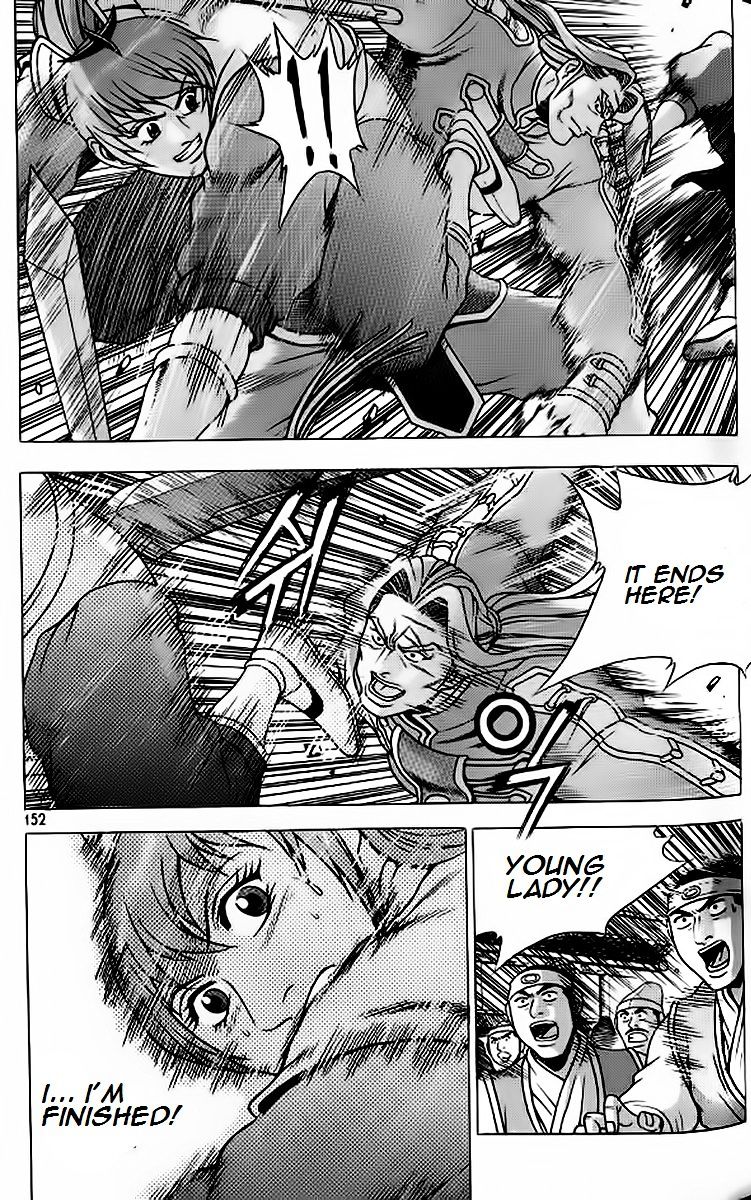 Page 29 of Chapter 242