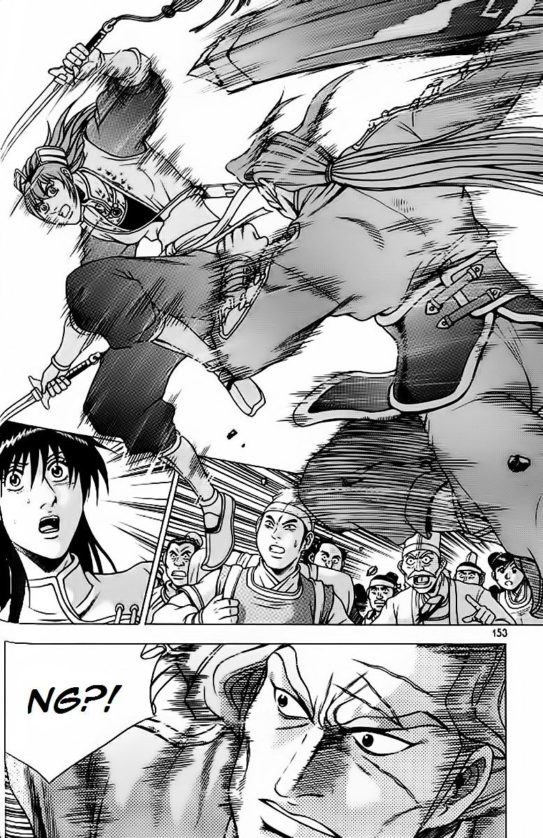 Page 30 of Chapter 242