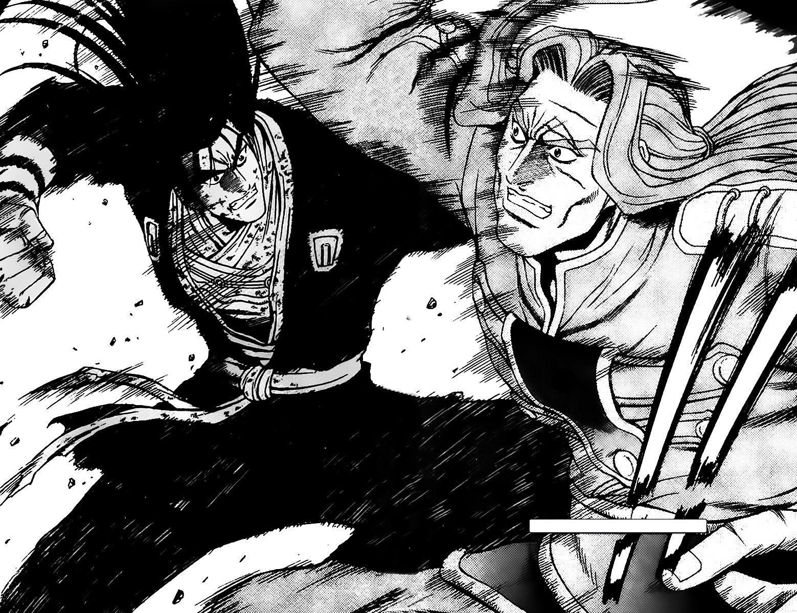 Page 31 of Chapter 242