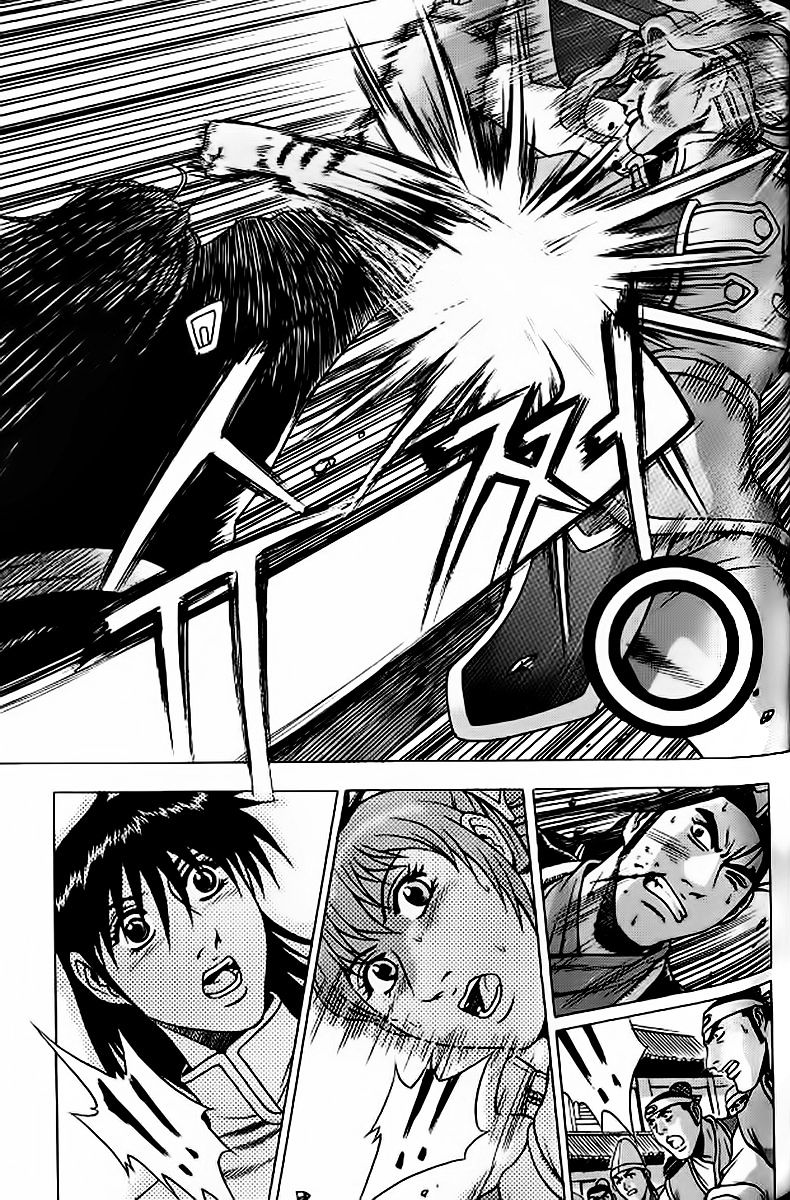 Page 32 of Chapter 242