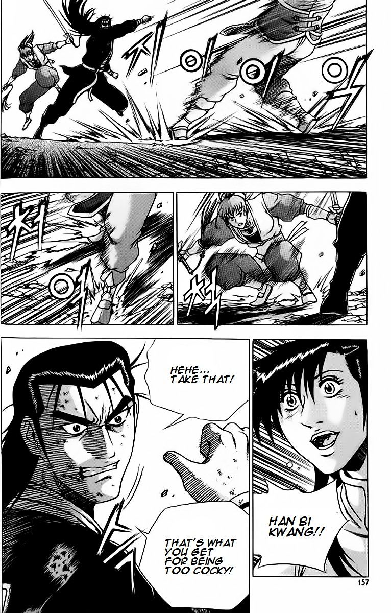 Page 1 of Chapter 243