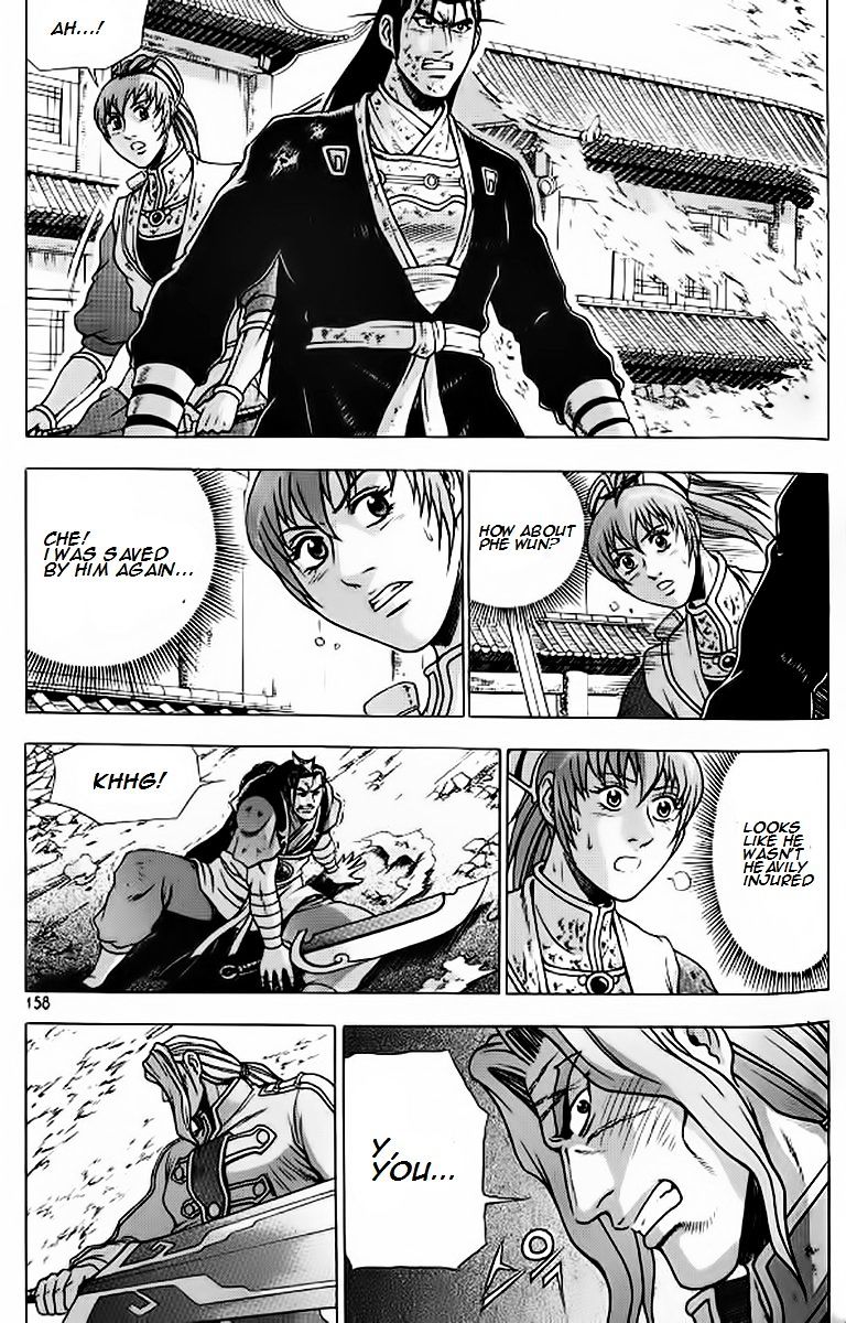 Page 2 of Chapter 243