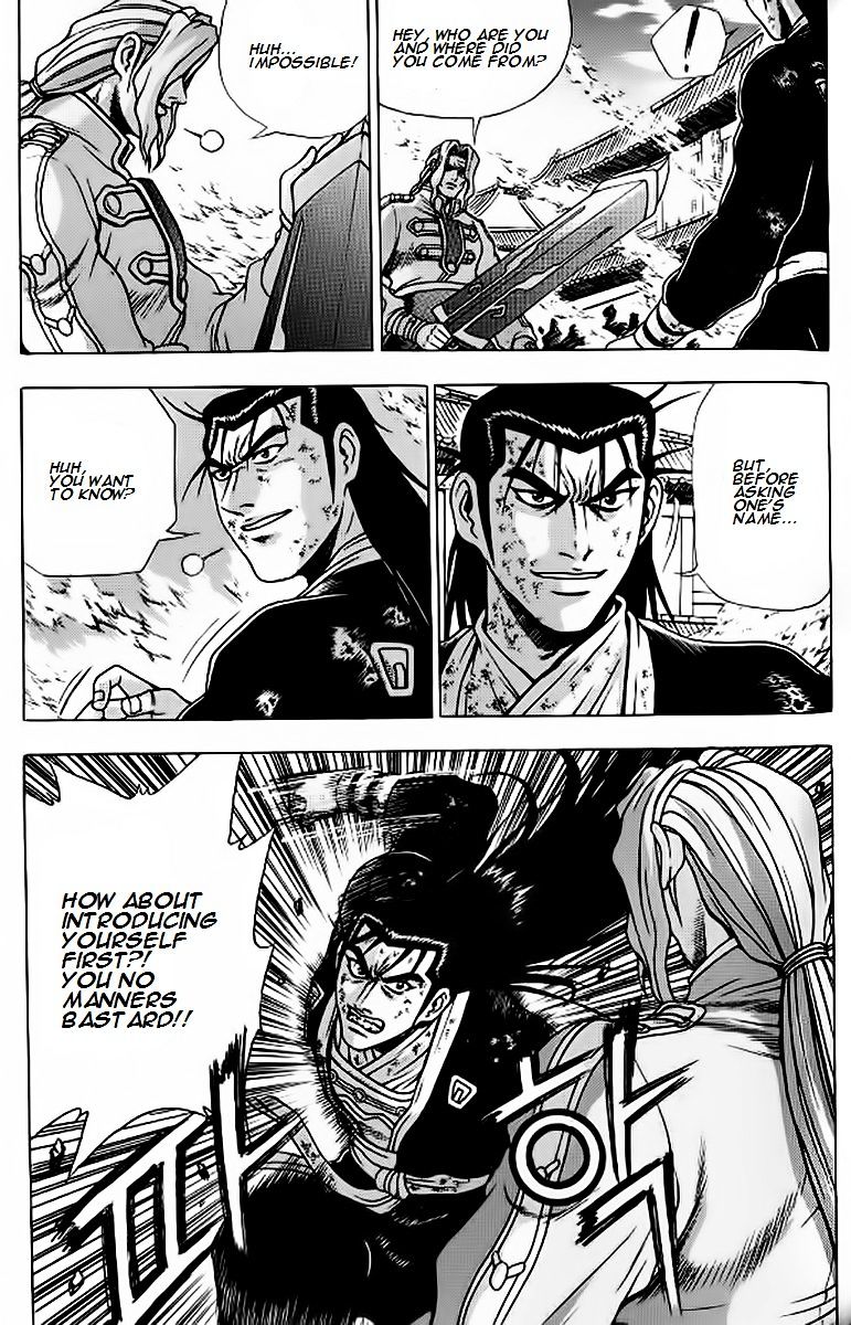 Page 4 of Chapter 243