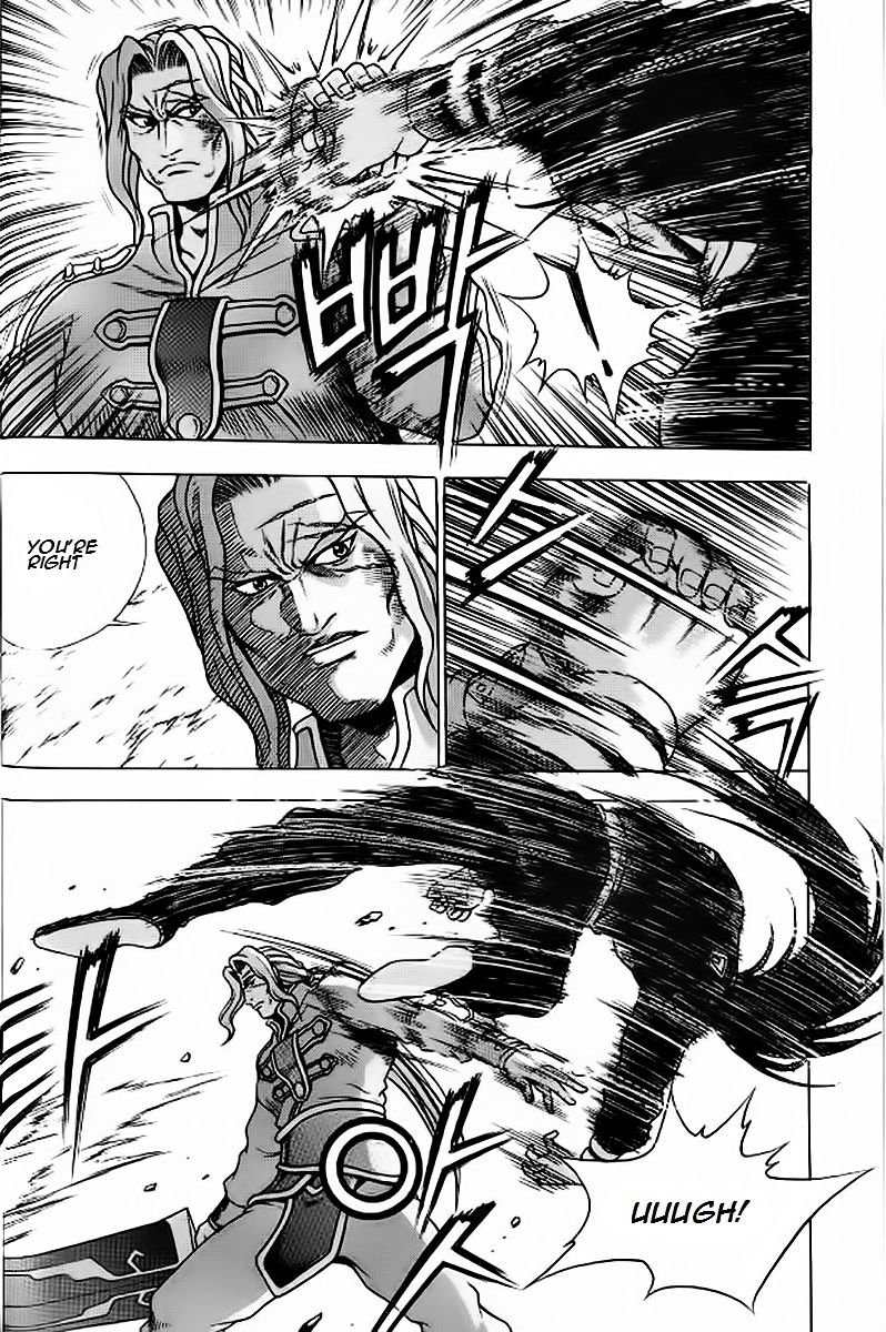 Page 5 of Chapter 243