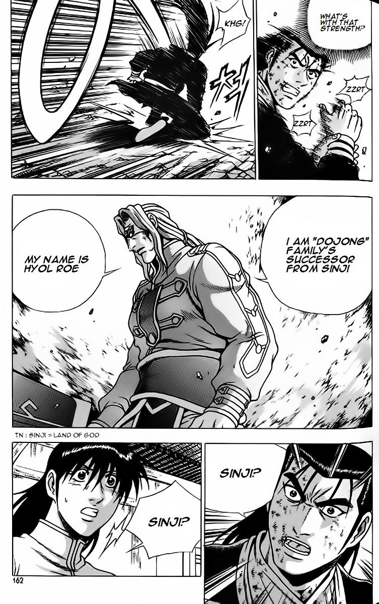 Page 6 of Chapter 243