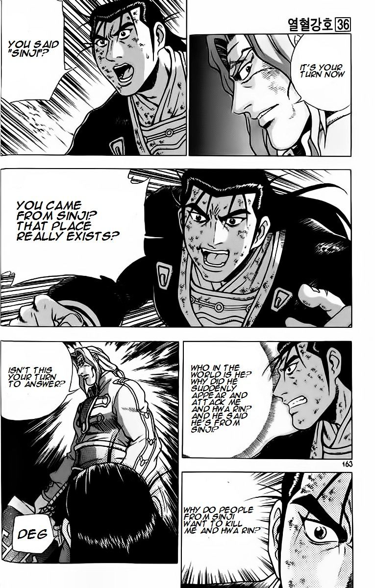Page 7 of Chapter 243