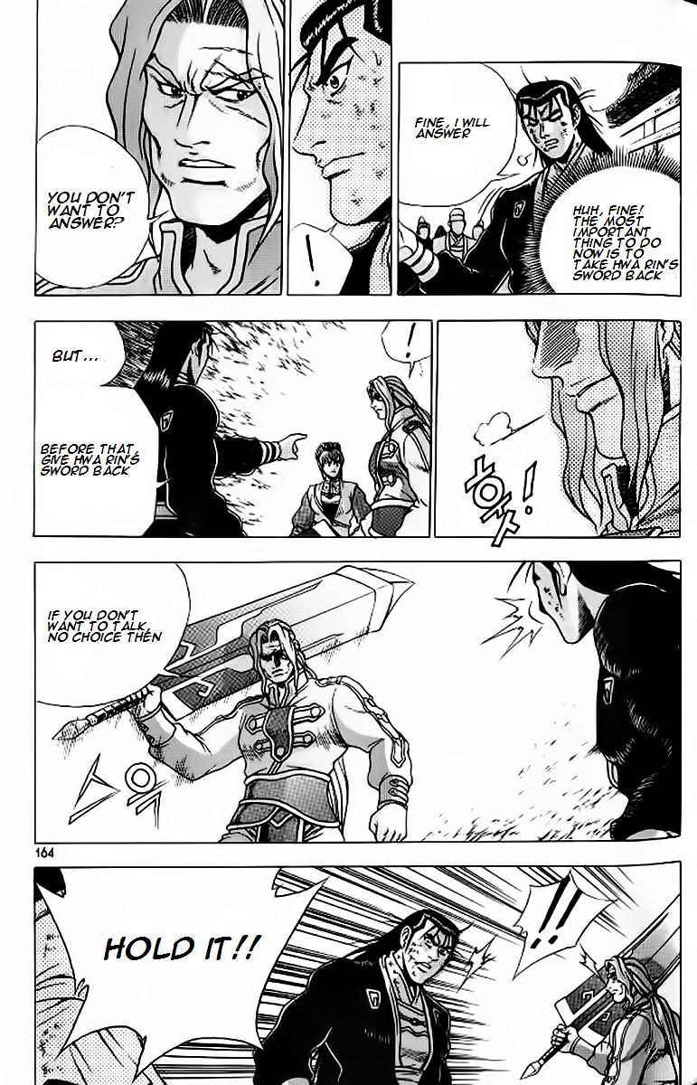 Page 8 of Chapter 243