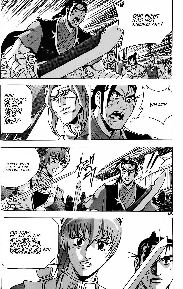 Page 9 of Chapter 243