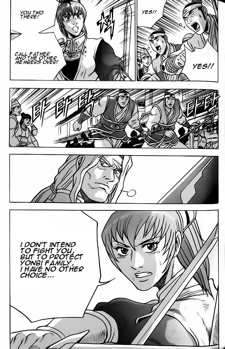 Page 10 of Chapter 243