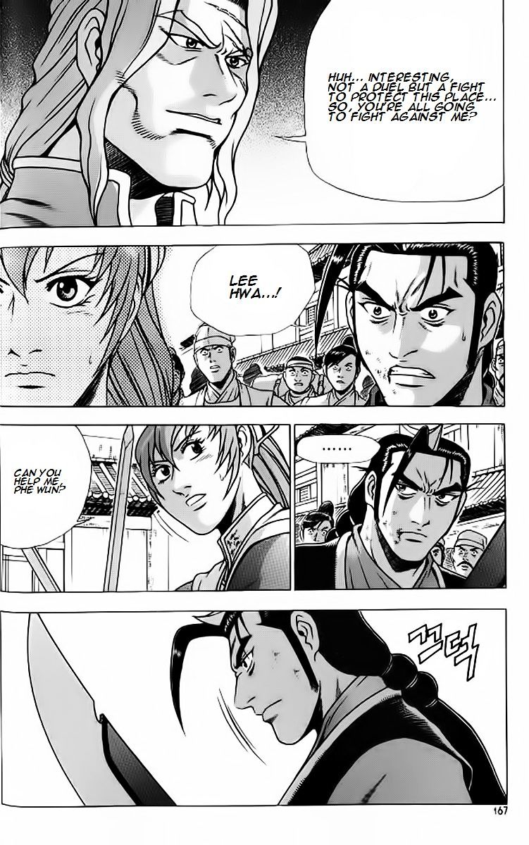 Page 11 of Chapter 243