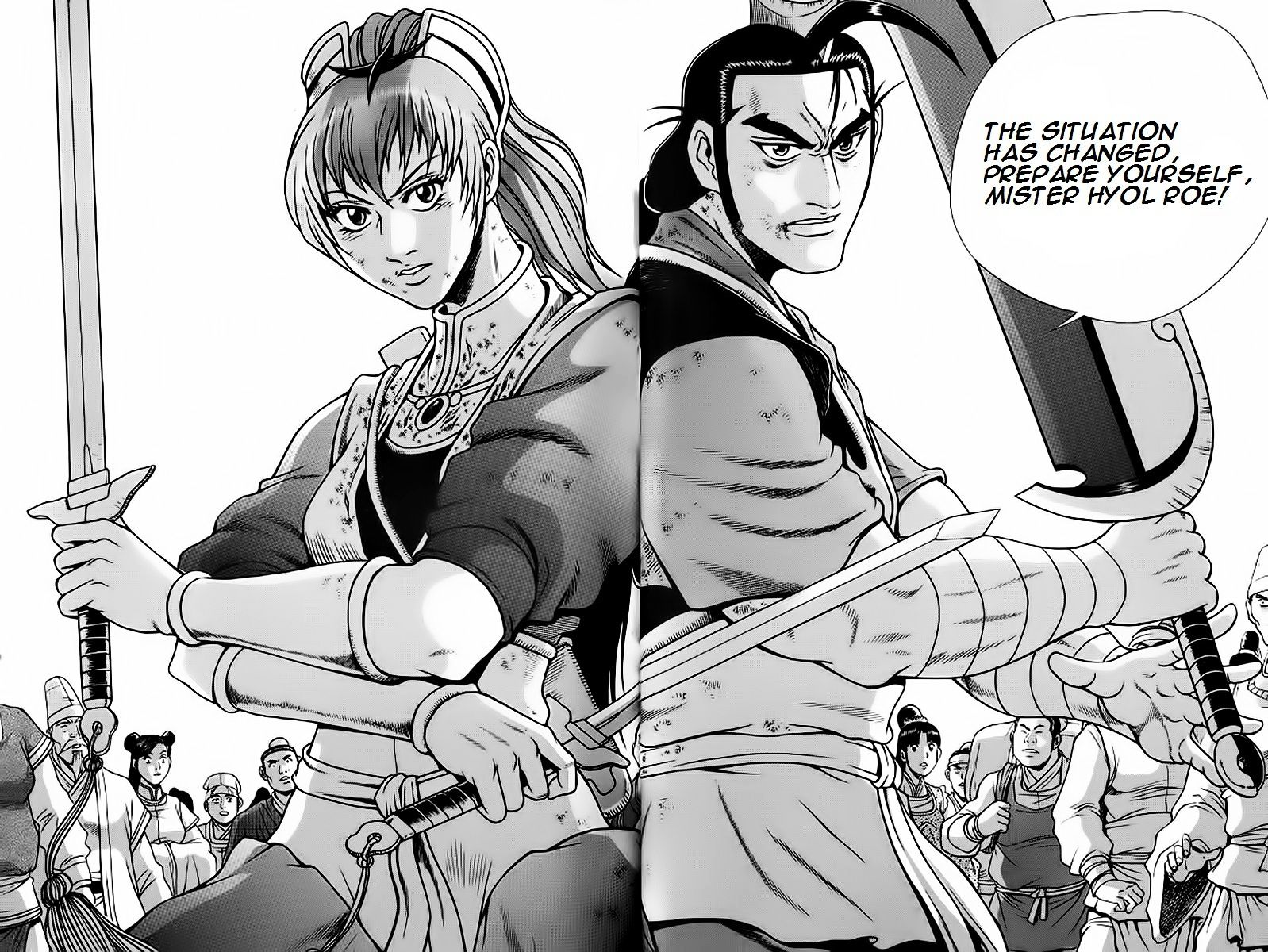 Page 12 of Chapter 243