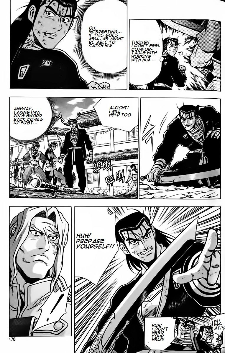 Page 13 of Chapter 243