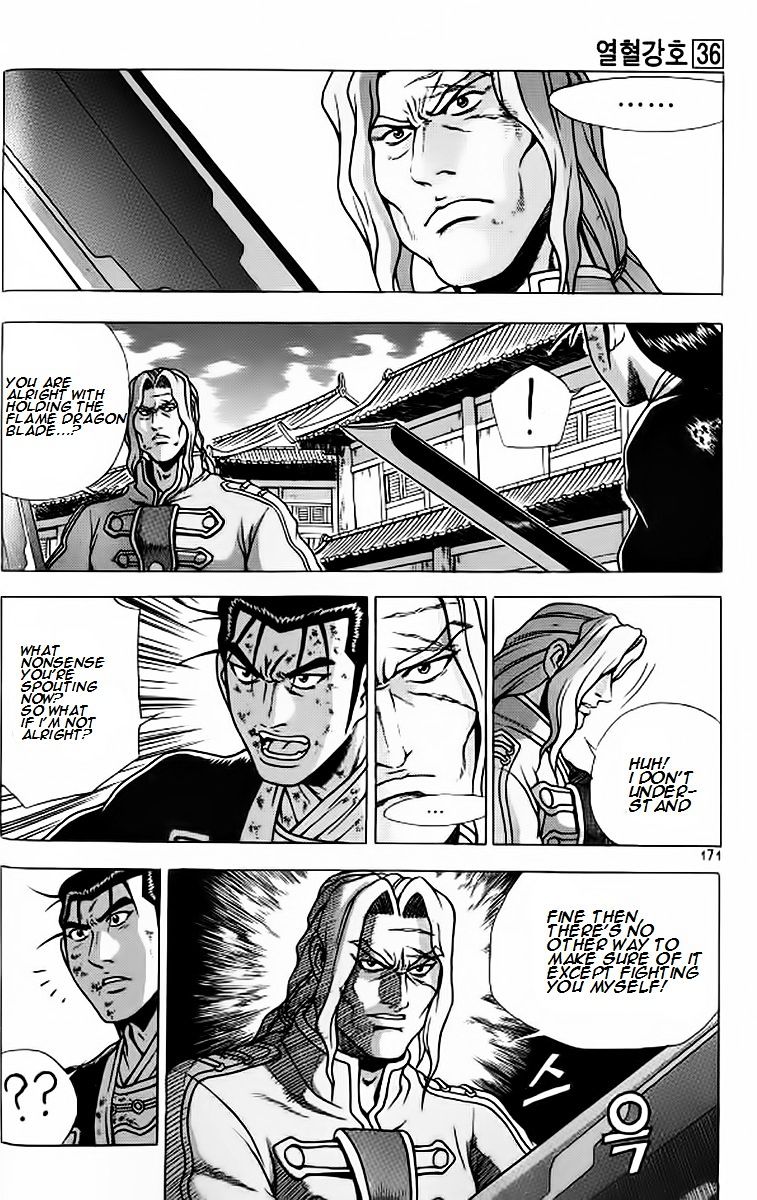 Page 14 of Chapter 243
