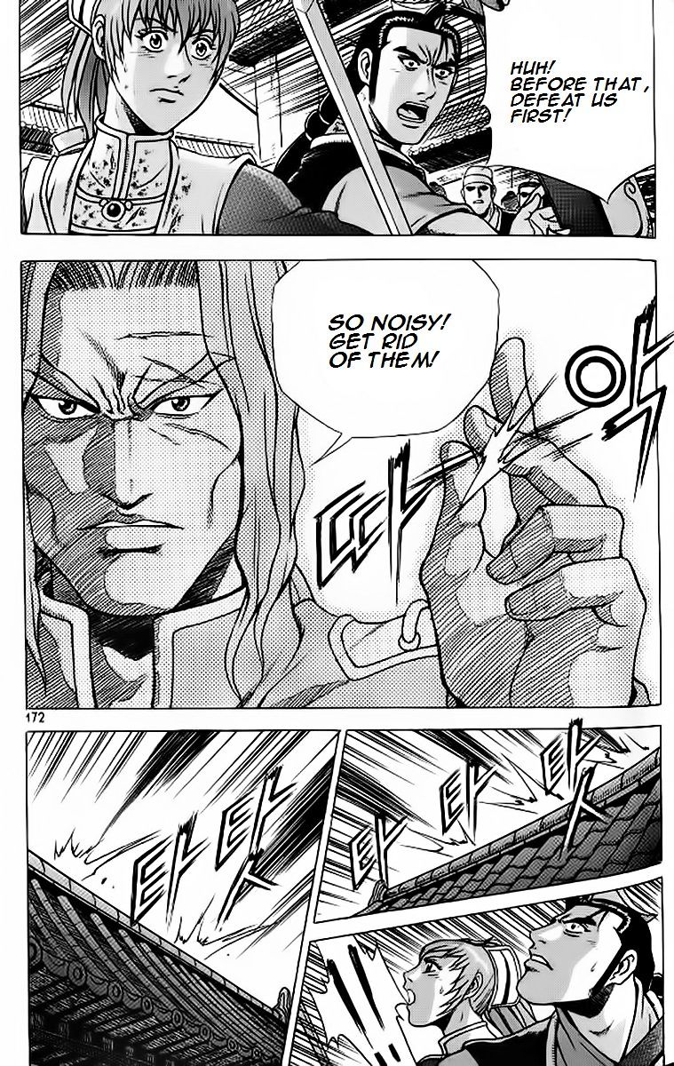 Page 15 of Chapter 243