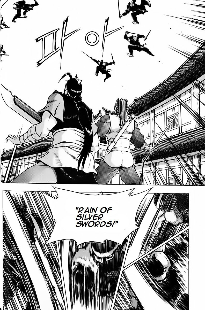 Page 16 of Chapter 243