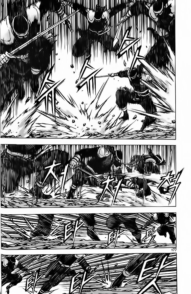 Page 19 of Chapter 243