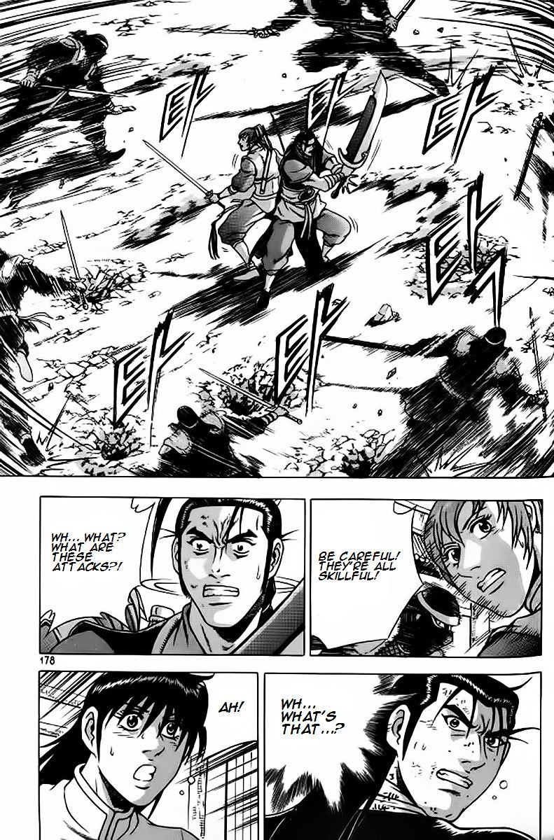 Page 20 of Chapter 243