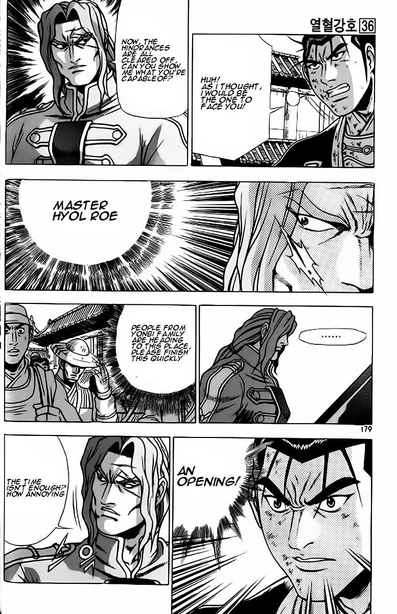 Page 21 of Chapter 243