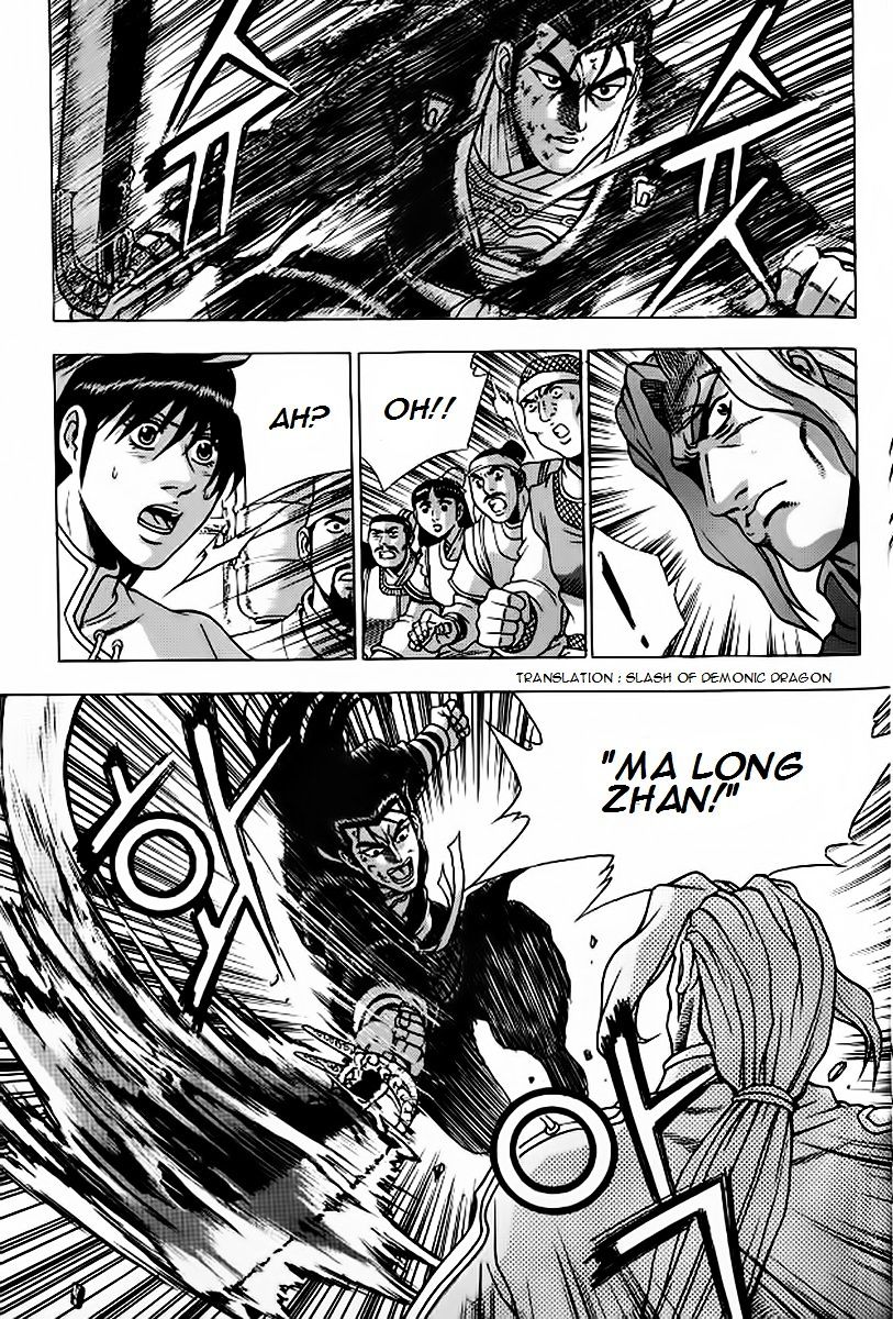 Page 22 of Chapter 243