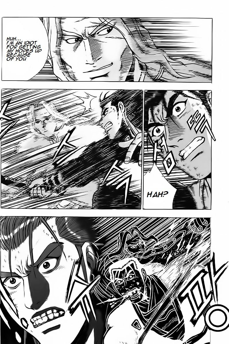 Page 23 of Chapter 243