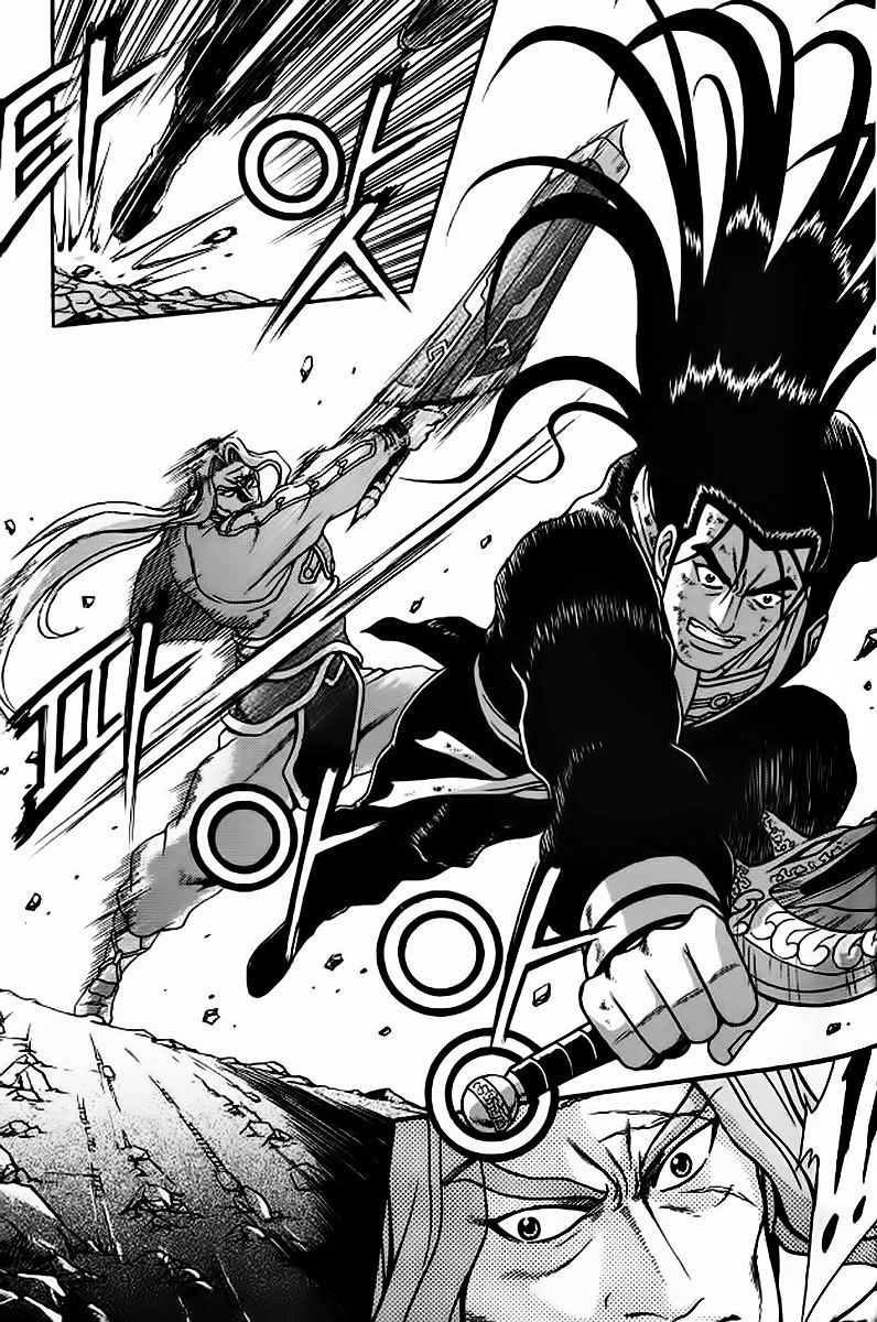 Page 24 of Chapter 243