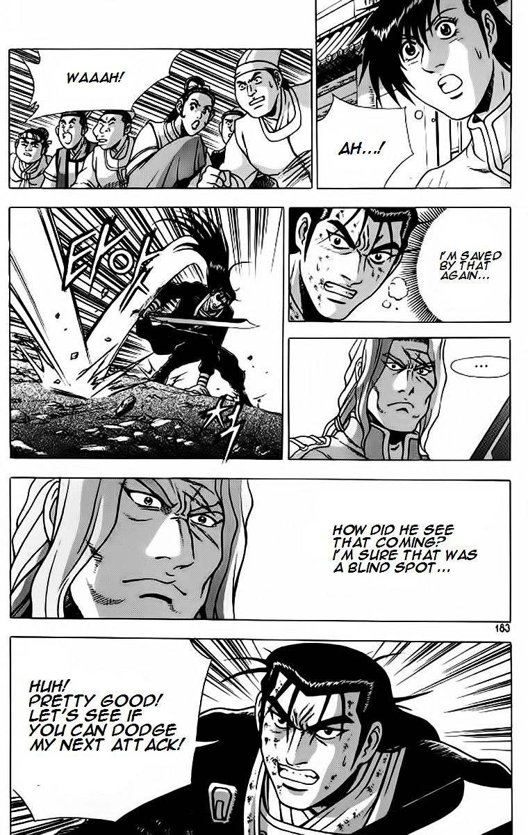 Page 25 of Chapter 243