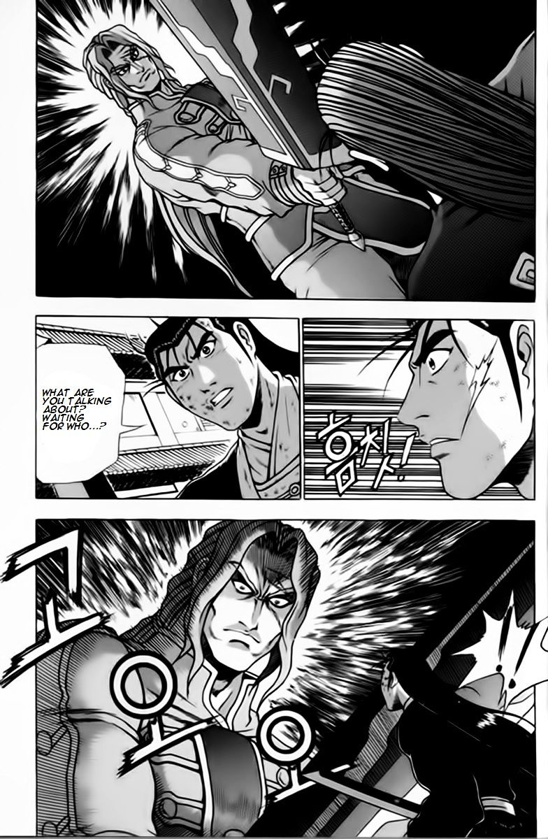 Page 3 of Chapter 244