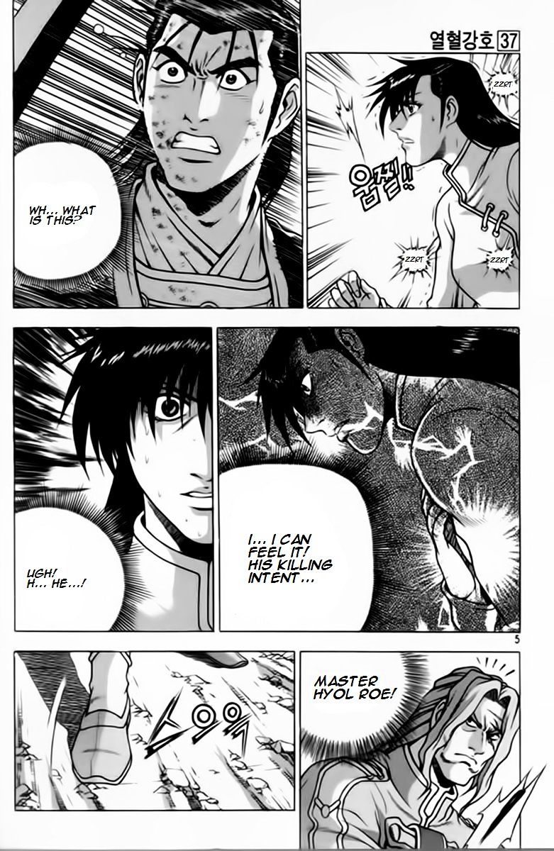 Page 4 of Chapter 244