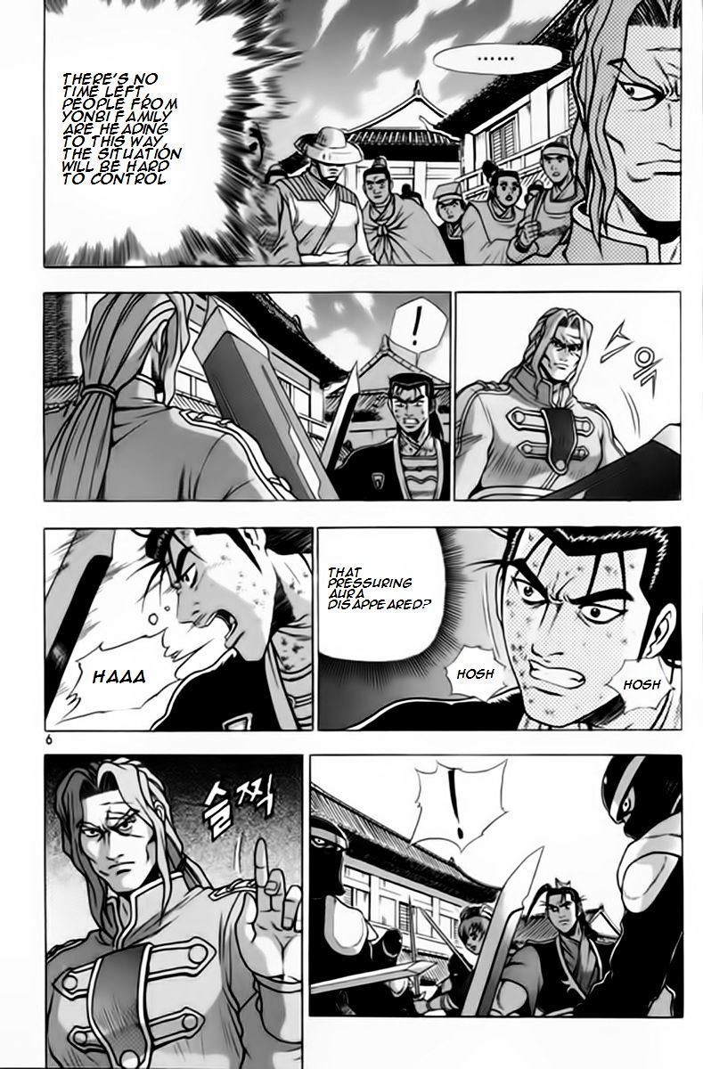 Page 5 of Chapter 244