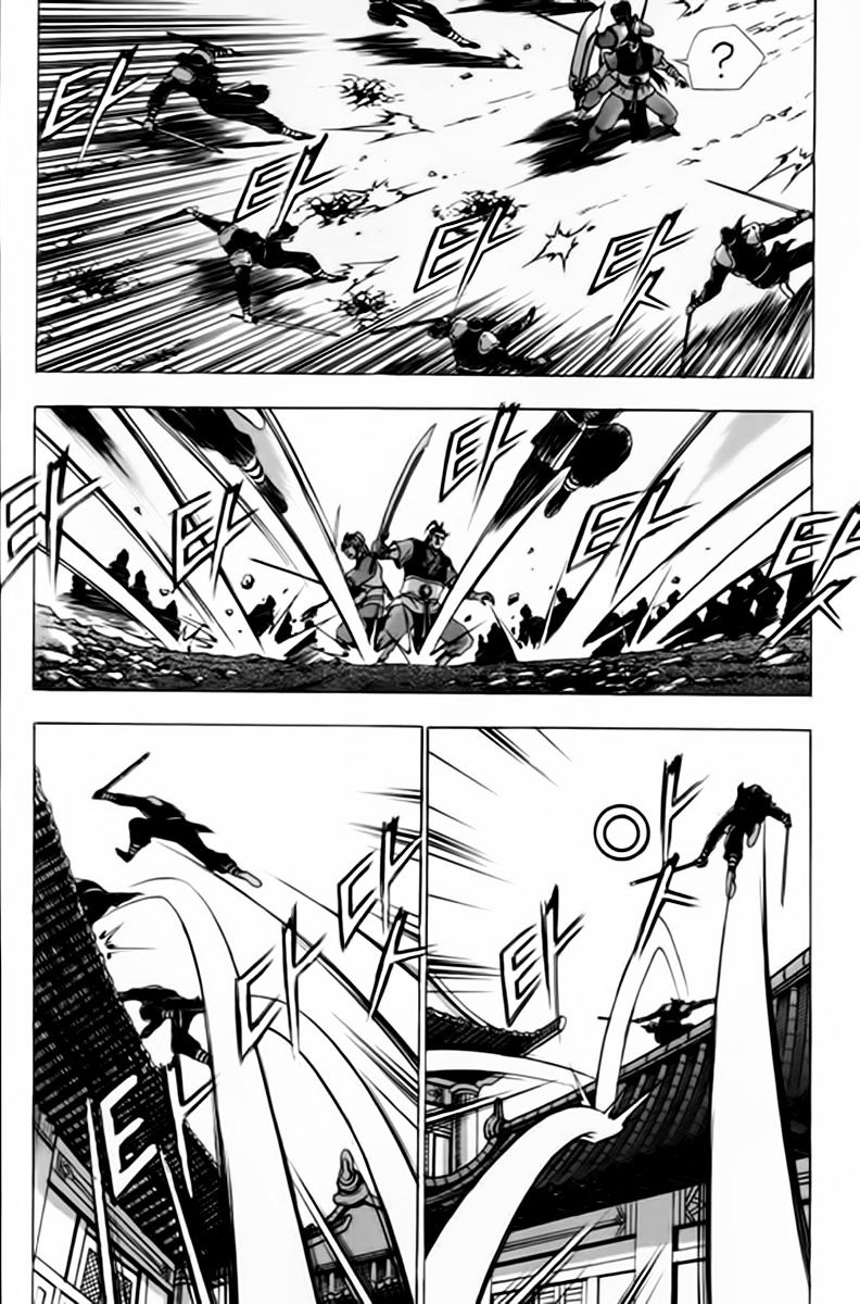 Page 6 of Chapter 244