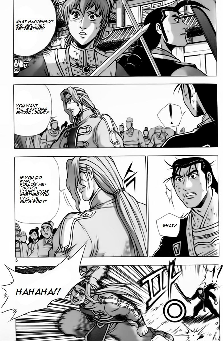 Page 7 of Chapter 244