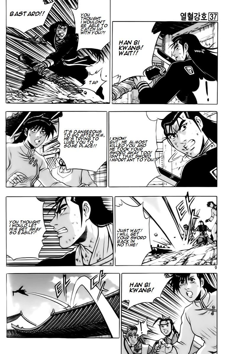 Page 8 of Chapter 244