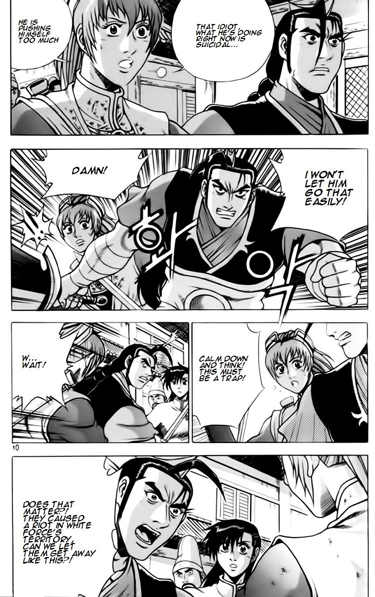 Page 9 of Chapter 244