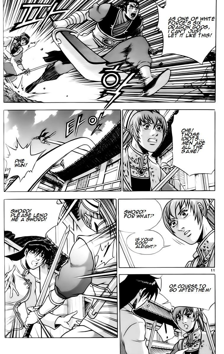 Page 10 of Chapter 244