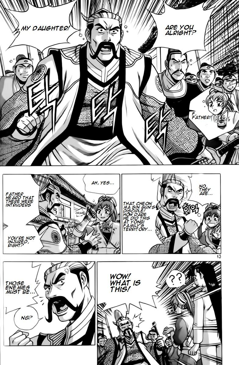 Page 12 of Chapter 244