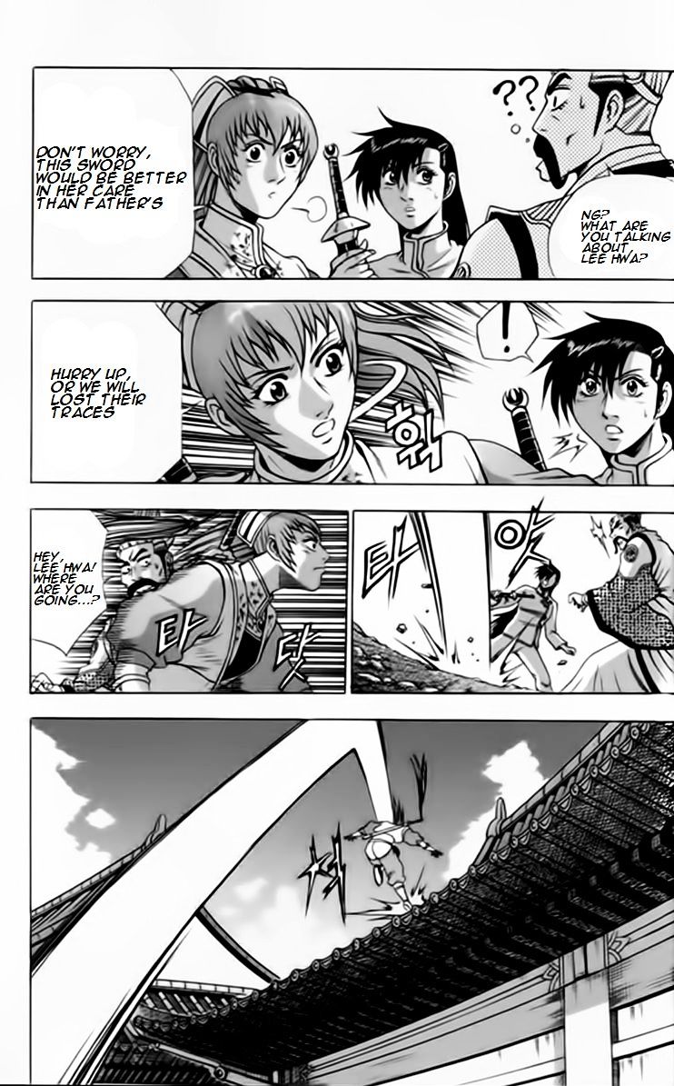 Page 15 of Chapter 244