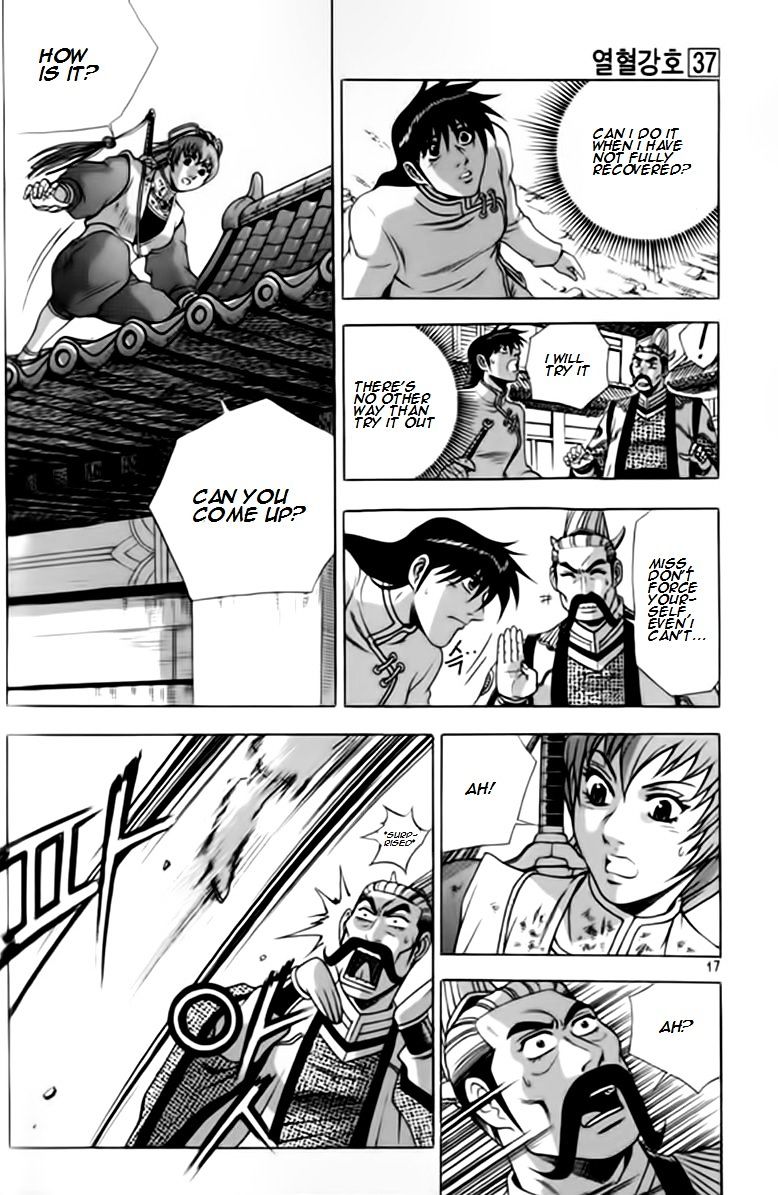 Page 16 of Chapter 244